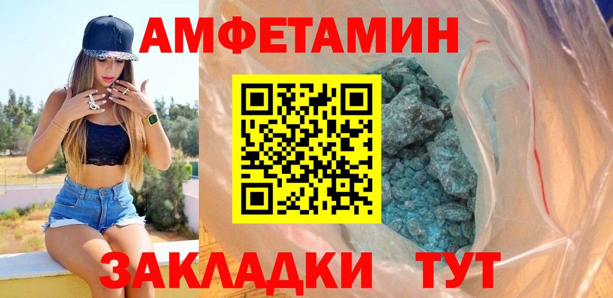 АМФ 98% Коряжма