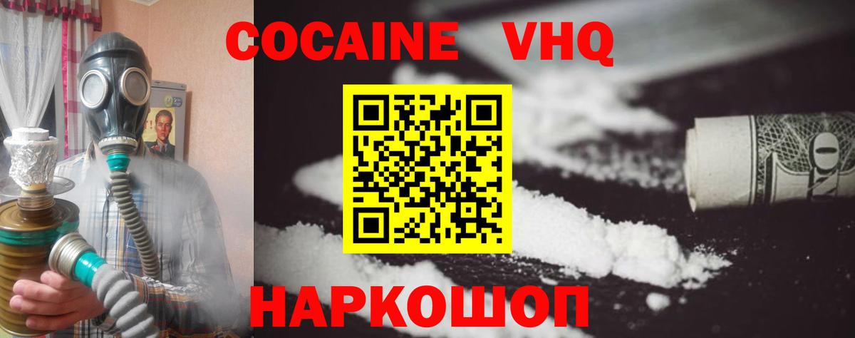 COCAIN Боливия Коряжма