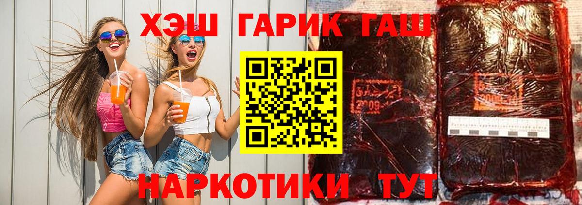 Гашиш ice o lator  Гашиш ice o lator  наркота  Коряжма  Вход с VPN 