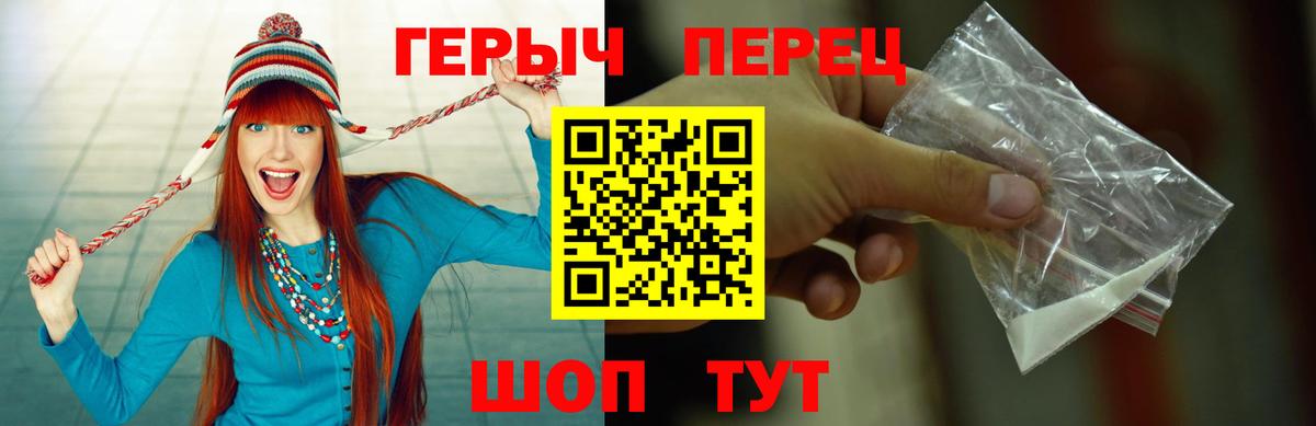ГЕРОИН Афган  Вход с VPN  Коряжма 