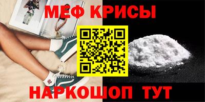 марки nbome Краснознаменск