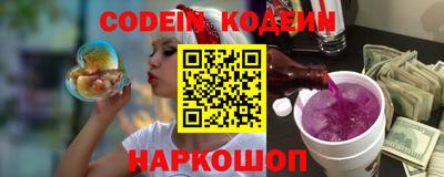 мефедрон VHQ Краснокаменск