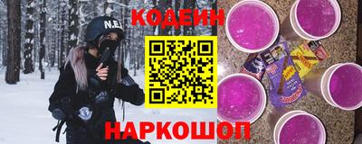 марки nbome Краснознаменск