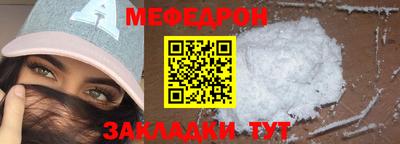 марки nbome Краснознаменск
