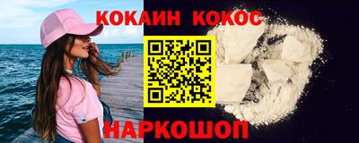 мефедрон VHQ Краснокаменск