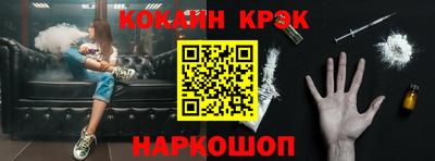 марки nbome Краснознаменск
