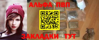 мефедрон VHQ Краснокаменск
