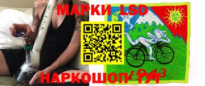 марки nbome Краснознаменск