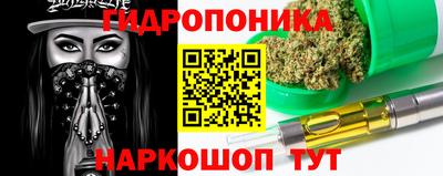 ПСИЛОЦИБИНОВЫЕ ГРИБЫ Краснодар