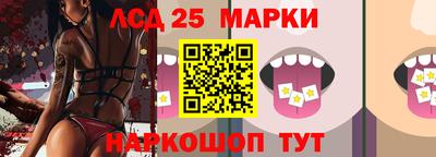 ПСИЛОЦИБИНОВЫЕ ГРИБЫ Краснодар