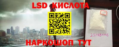 ПСИЛОЦИБИНОВЫЕ ГРИБЫ Краснодар