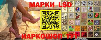 марки nbome Краснознаменск