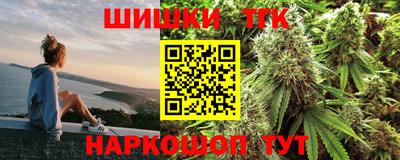 марки nbome Краснознаменск
