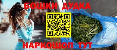 марки nbome Краснознаменск