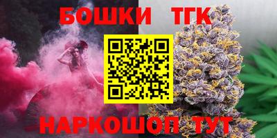 мефедрон VHQ Краснокаменск