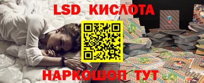 ПСИЛОЦИБИНОВЫЕ ГРИБЫ Краснодар