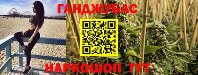 марки nbome Краснознаменск