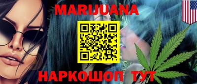 марки nbome Краснознаменск