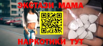марки nbome Краснознаменск