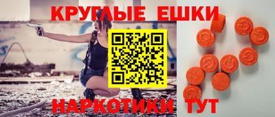 марки nbome Краснознаменск