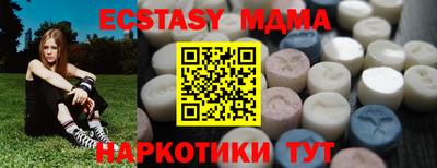 ПСИЛОЦИБИНОВЫЕ ГРИБЫ Краснодар
