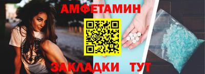 мефедрон VHQ Краснокаменск