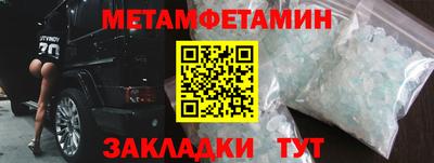 мефедрон VHQ Краснокаменск
