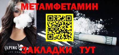 мефедрон VHQ Краснокаменск