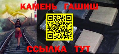 мефедрон VHQ Краснокаменск