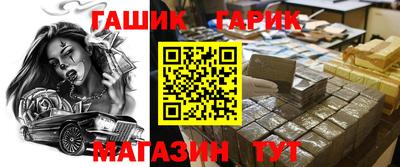ПСИЛОЦИБИНОВЫЕ ГРИБЫ Краснодар