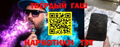 марки nbome Краснознаменск