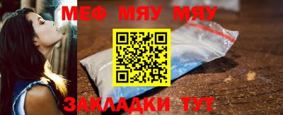 мефедрон VHQ Краснокаменск