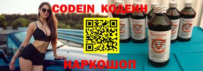 ПСИЛОЦИБИНОВЫЕ ГРИБЫ Краснодар