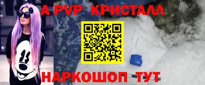 марки nbome Краснознаменск