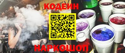 марки nbome Краснознаменск