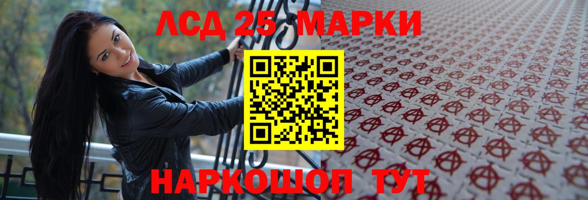 ТГК Коряжма