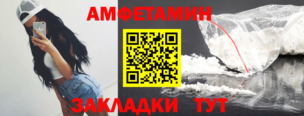 Коряжма  Первитин пудра  Вход с VPN 
