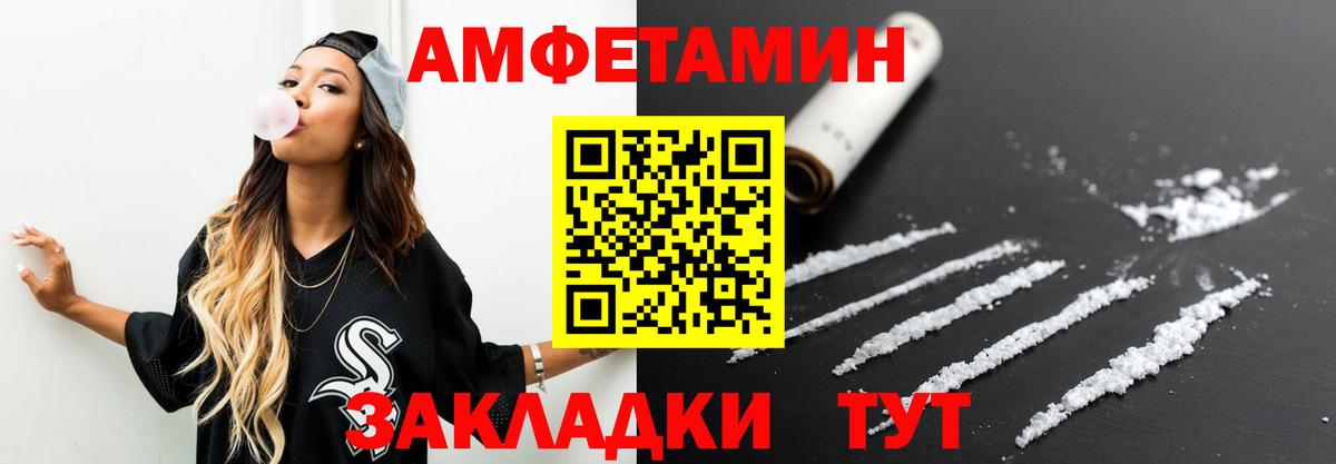 Метамфетамин Methamphetamine Коряжма