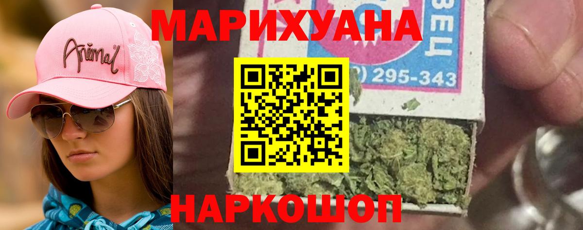 Конопля VHQ Коряжма
